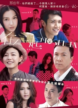 邻座的怪阿松-毛衣玩假丁丁[60P+1V/308MB]