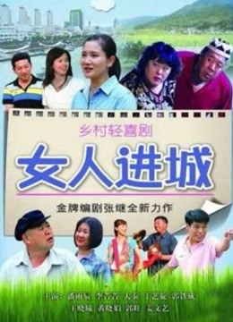 天美传媒华语AV品牌新作-我的美女室友2[1V/749MB]